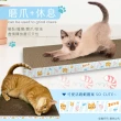 【貓本屋】可愛活跳蝦 平板型貓抓板(三件組)