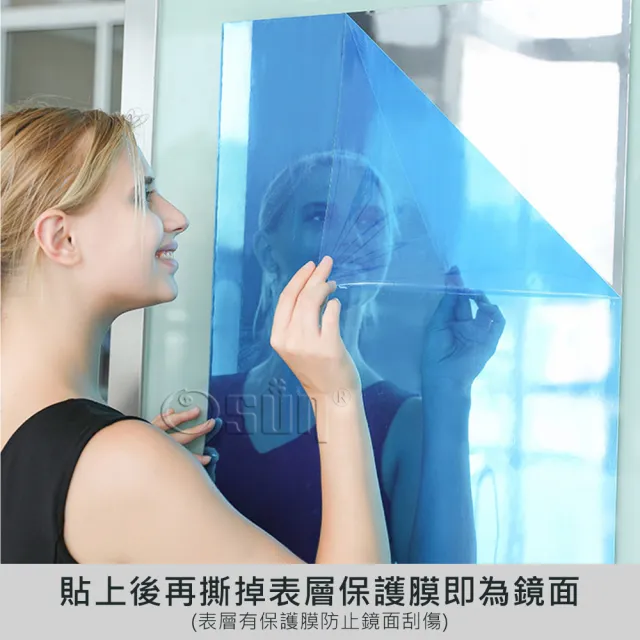 【Osun】穿衣鏡浴室鏡鏡子卷舞蹈教室鏡面貼紙(50X50cm/CE355)