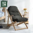 【生活工場】北歐簡約可拆洗式櫸木躺椅-墨綠