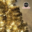 【摩達客】耶誕-4尺/4呎-120cm台灣製豪華版氣質霧金系聖誕樹(不含飾品/含100燈LED燈暖白光1串)
