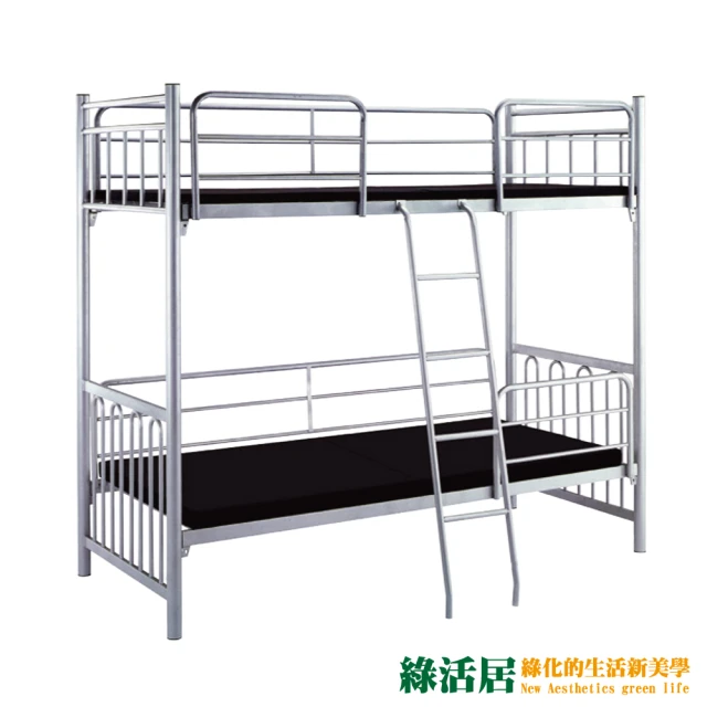 【綠活居】吉里斯   現代3.1尺銀漆鐵製單人雙層床台組合