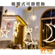 【iSFun】白夜星光＊溫馨聖誕風垂墜玻璃掛飾燈(2入隨機款)