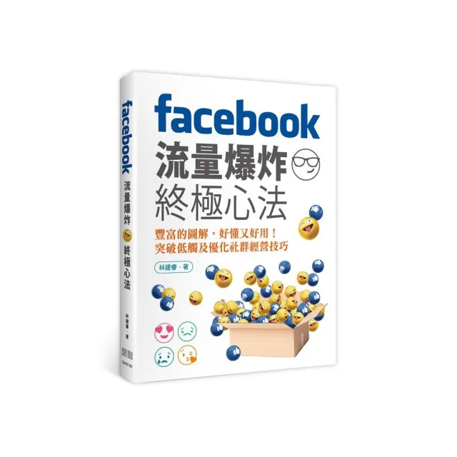 Facebook流量爆炸終極心法 | 拾書所