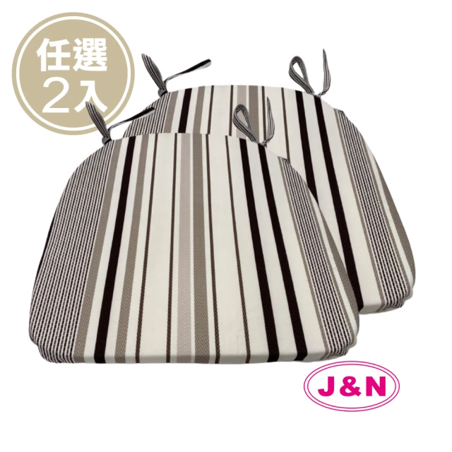 【J&N】卡多條紋餐椅墊-黑白相間(2 入/1組)