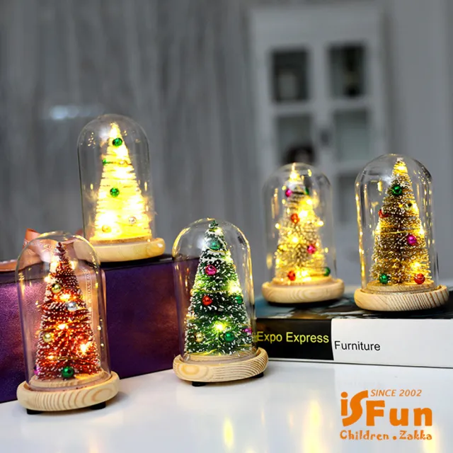 【iSFun】金色聖誕樹＊禮品玻璃木底桌上擺飾小夜燈