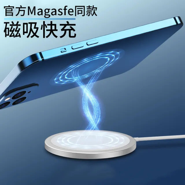 【哥特斯】15W快充 Magsafe磁吸無線充充電器 iphone16/15/14/13 升級線圈充電盤(iPhone 充電座)