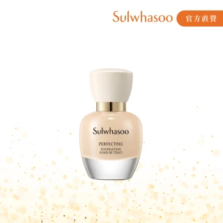 【Sulwhasoo 雪花秀】小珍珠粉底_完美柔焦精華粉底SPF17 PA+ 35ml(小珍珠粉底液)