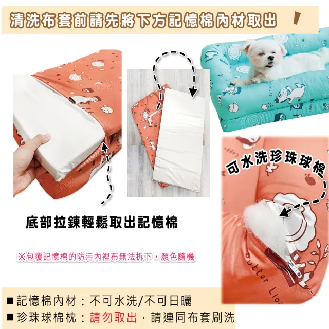 【奶油獅】森林野餐-中小型寵物記憶床墊40*60cm-10kg以下適用-台灣製造(灰)