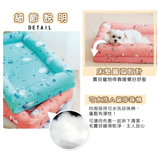 【奶油獅】森林野餐-中小型寵物記憶床墊40*60cm-10kg以下適用-台灣製造(藍)