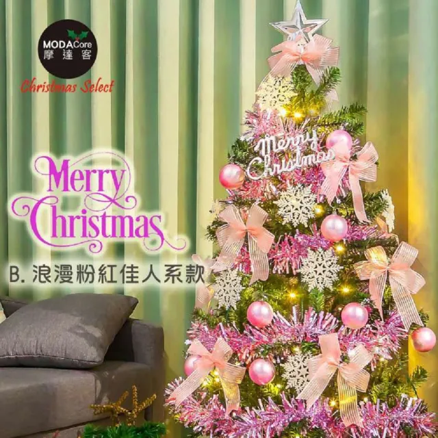 【摩達客】耶誕-4尺 特仕幸福型裝飾綠色聖誕樹(含銀白熱情紅系配件/含50燈LED燈暖白光1串)