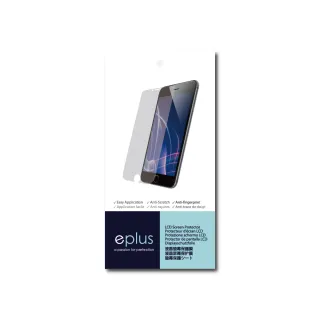 【eplus】iPhone 12 Pro Max 6.7吋 防眩霧面保護貼