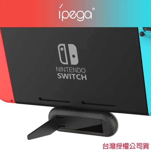 【iPega】Switch副廠 藍芽擴充 標準版(可充電 高通aptX晶片 雙耳機)