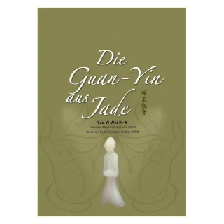 碾玉觀音 Die Guan－Yin aus Jade