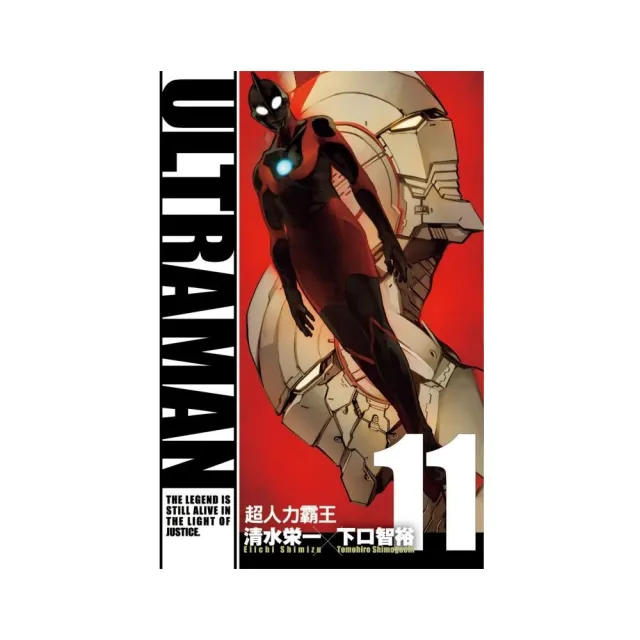 ULTRAMAN超人力霸王 11 | 拾書所