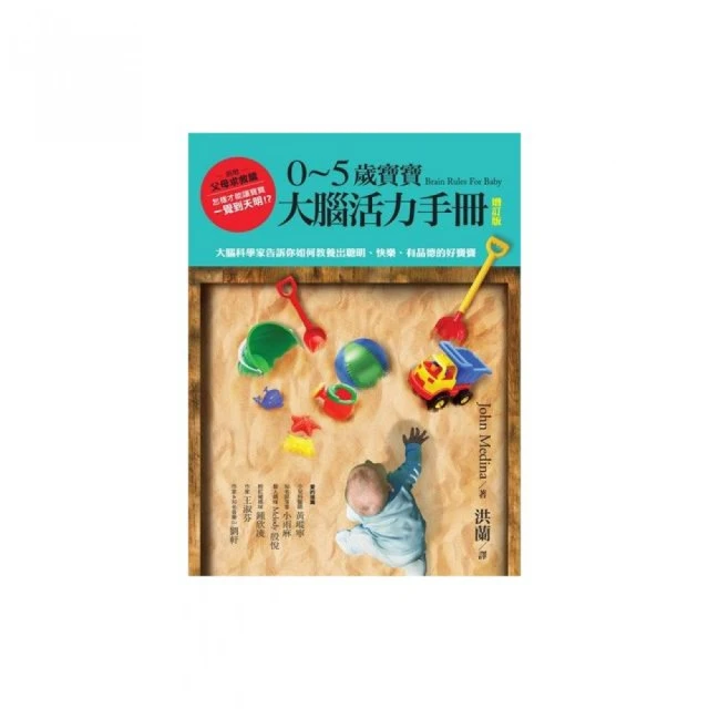 【815兒童潛能開發中心】Q萌襪子娃娃DIY(一針一線縫製可