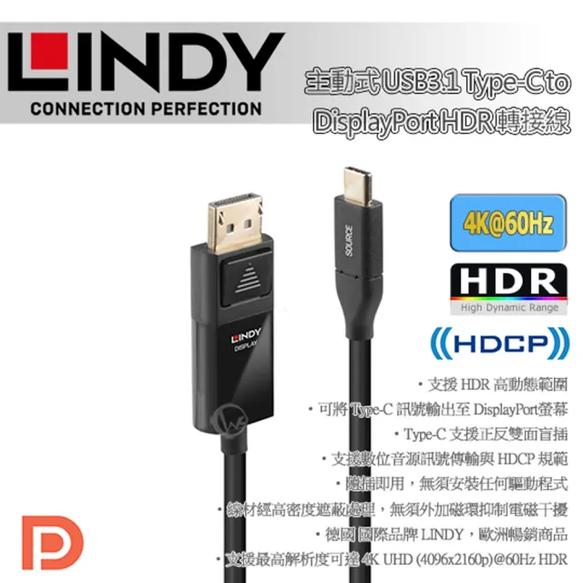 【LINDY 林帝】主動式 USB3.1 Type-C to DisplayPort HDR 轉接線 3m 43303