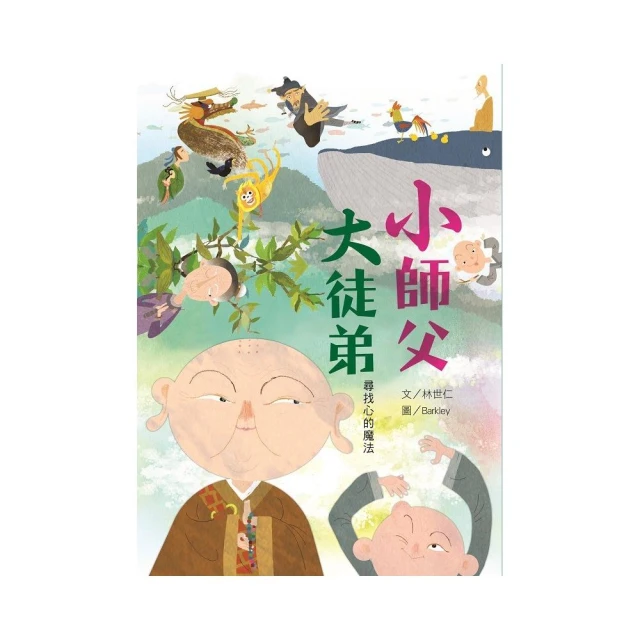 日常用品進化論1：原來發明筷子，不是為了吃飯！ 推薦