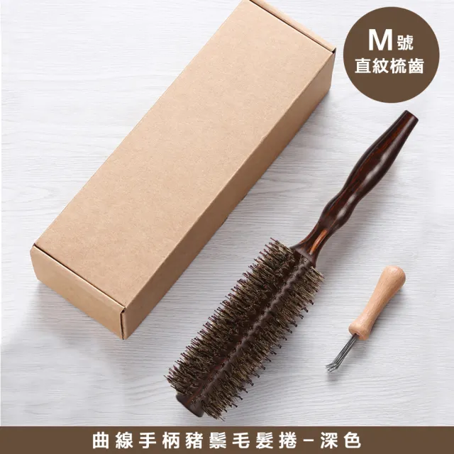 【樂邁家居】豬鬃毛 沙比利木 圓梳 捲髮梳(M號 總長26.8cm 直徑5cm)