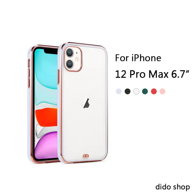 【Didoshop】iPhone 12 pro max 6.7吋 雙色電鍍手機殼 保護殼(WK076)