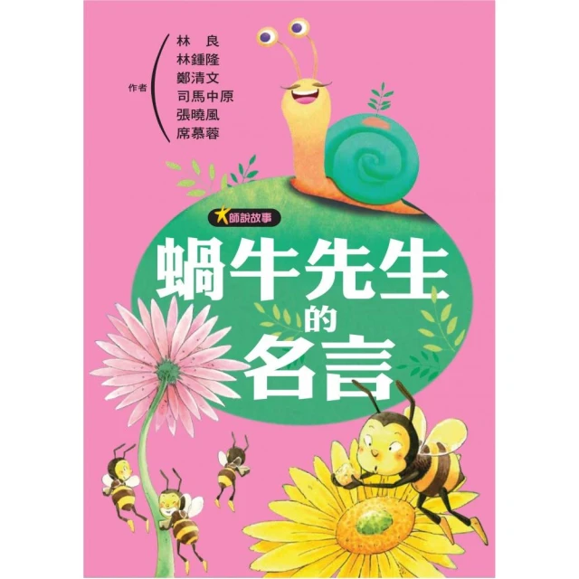 日常用品進化論1：原來發明筷子，不是為了吃飯！ 推薦