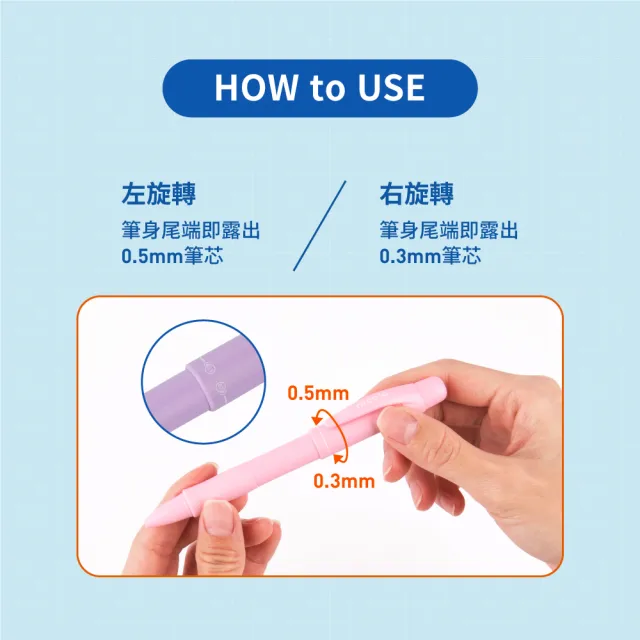 【sun-star】nicolo 粗細兩用筆芯自動鉛筆(太陽星/六色可選/自動鉛筆/0.5mm/0.3mm)