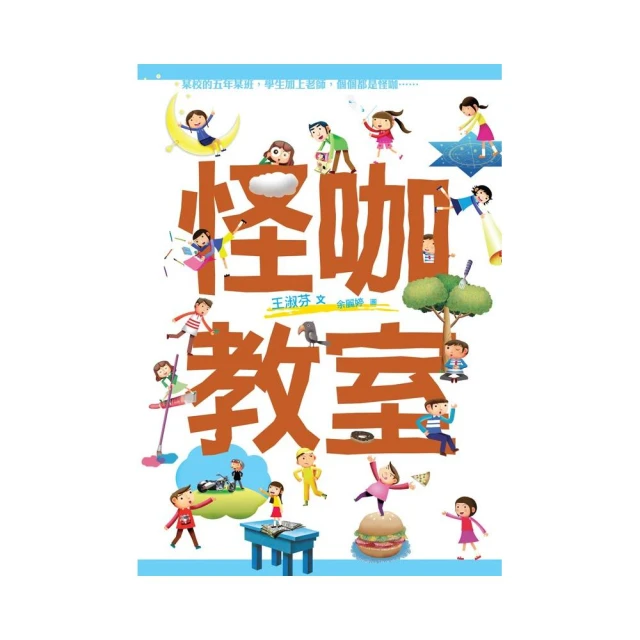 日常用品進化論1：原來發明筷子，不是為了吃飯！ 推薦