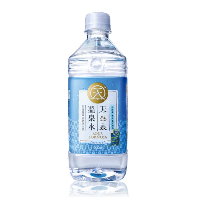 【天泉】天泉溫泉水600mlx20入/箱