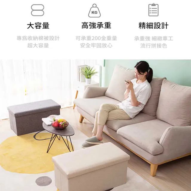 【樂邦】棉麻收納椅凳-大+中+小(長型 方型 收納凳 椅子 儲物 置物)