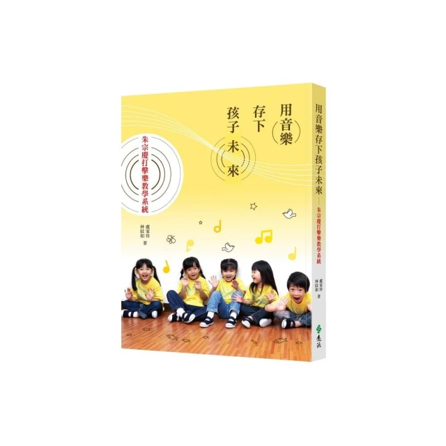 【815兒童潛能開發中心】Q萌襪子娃娃DIY(一針一線縫製可