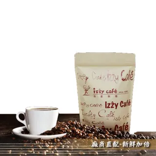 【Izzy Cafe】義式濃縮Espresso 半磅X2(直火烘焙咖啡豆)