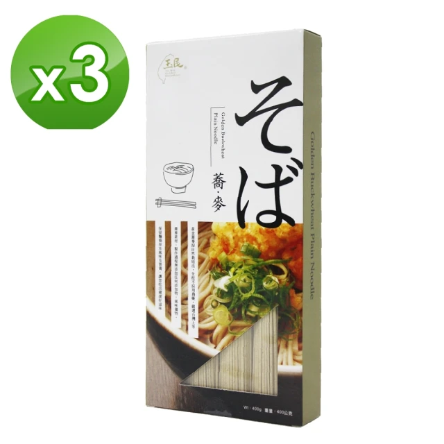 【玉民】黃金蕎麥日式直麵 / 盒裝(400g 3入組)