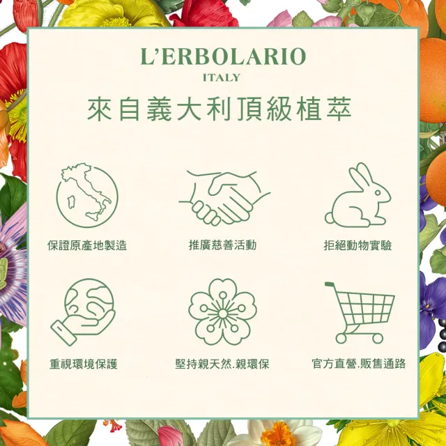 【L’ERBOLARIO 蕾莉歐】玫瑰植物皂100g