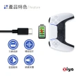 【ZIYA】PS5 副廠 USB Cable Type-C 傳輸充電線(惡魔闇黑款 100cm)