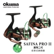 【OKUMA】Safina Pro II 速飛 二代 - 10000型(海水沉底/水庫/近岸船釣適用)