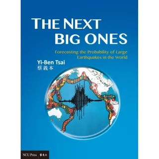 The Next Big Ones：Forecasting the Probability of Large Earthquakes in the World （英文版）