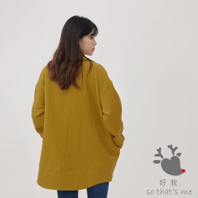 【so that’s me 好我】Beata雙排扣雙層棉西裝外套(芥黃)