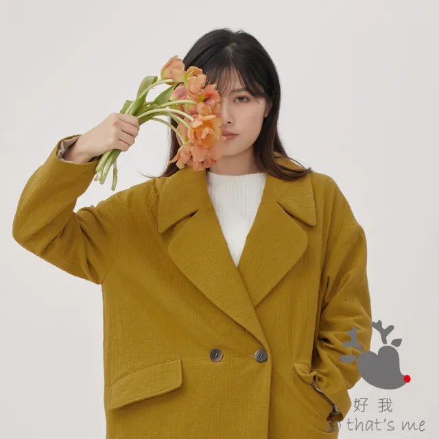 【so that’s me 好我】Beata雙排扣雙層棉西裝外套(芥黃)