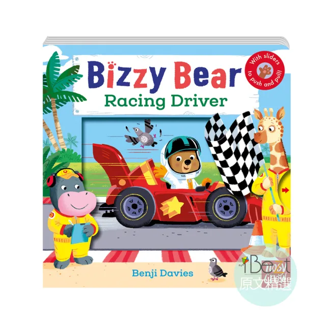 【iBezt】Racing Driver(Bizzy Bear超人氣硬頁QR CODE版)