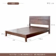 【時尚屋】[NM29]艾丹淺胡桃5尺全實木床片型雙人床NM29-530(不含床頭櫃-床墊 免運費 免組裝 臥室系列)