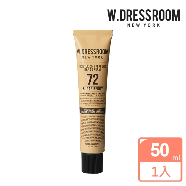 【韓國W.Dressroom多麗絲】滋潤香氛護手霜50ml(香味任選)