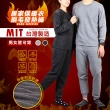 【YT SHOP】兩件組-台灣製造 刷毛 不咬膚 發熱衣 保暖褲(刷毛衣褲)