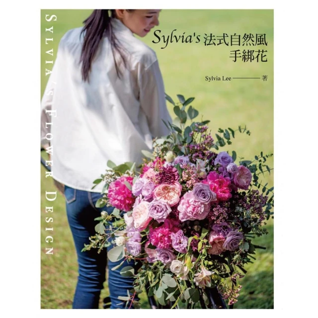 Sylvia”s法式自然風手綁花