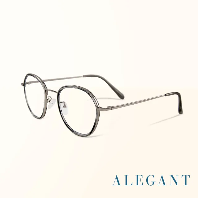 【ALEGANT】復刻銀金屬套圈輕透灰橢圓框UV400濾藍光眼鏡(輕量質感設計網紅話題款)