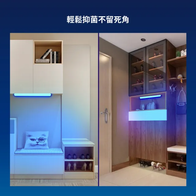 【Philips 飛利浦】LED USB抑菌燈(PU001)