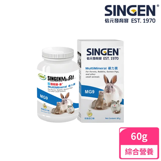 【SINGEN 信元發育寶】任選鼠貂兔用全方面配方-60g/罐 多種風味(小動物保健 維生素 益生菌)