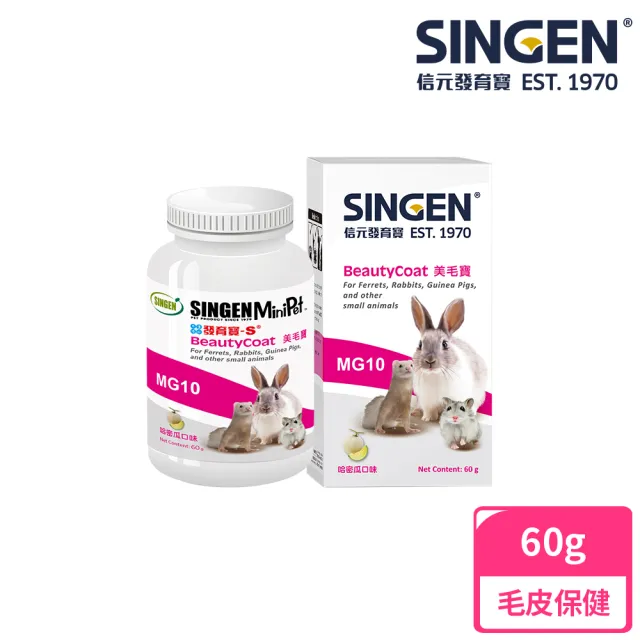 【SINGEN 信元發育寶】鼠貂兔用全方面配方-60g/罐 多種風味任選(小寵物保健食品 特寵保健)