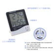 【冷暖自知】家用LCD大螢幕溫度溼度計(室內溫度計 鬧鐘 電子時鐘 小時鐘 濕度計 測溫器)