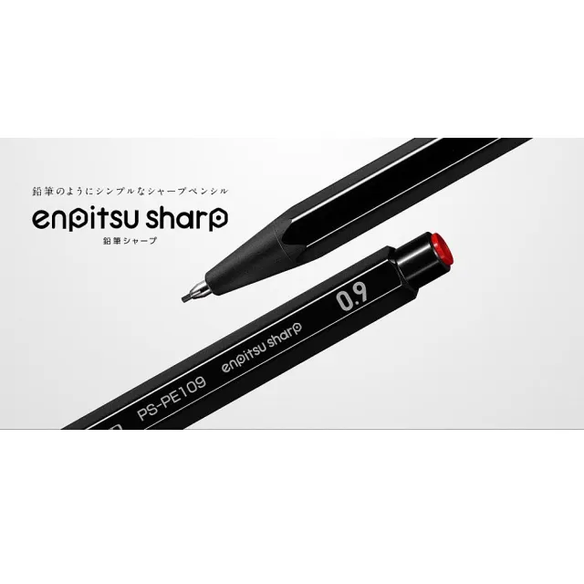 【KOKUYO】enpitsu sharp 六角自動鉛筆(黑)