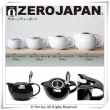 【ZERO JAPAN】嘟嘟陶瓷壺520cc(黑色)