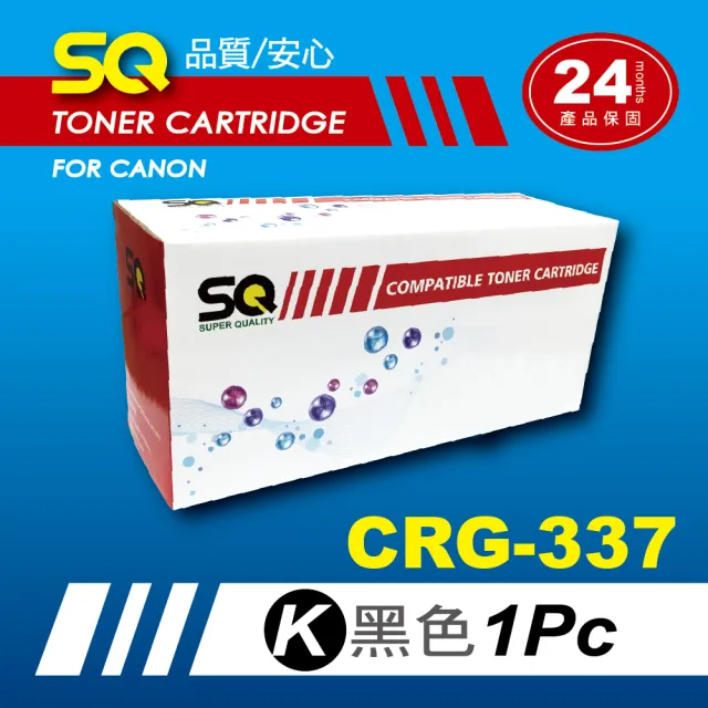 【SQ碳粉匣】CANON CRG-337／CRG337 黑色環保碳粉匣(適 MF232w MF212w MF224dw MF227dw MF236n MF244dw)